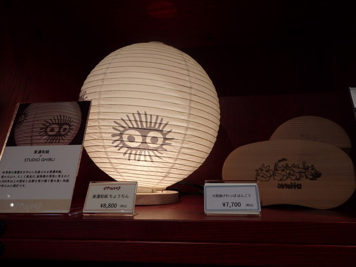 ジブリパーク ちょうちん トトロ 美濃和紙 まっくろくろすけ