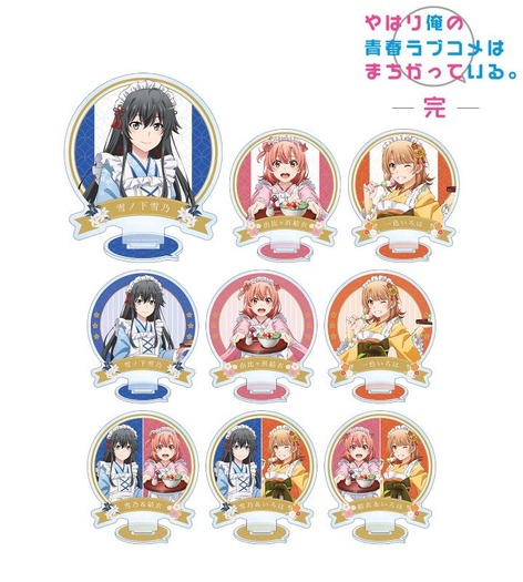 俺ガイル。完」雪乃、結衣、いろはが“和風メイド”に！ 描き下ろし