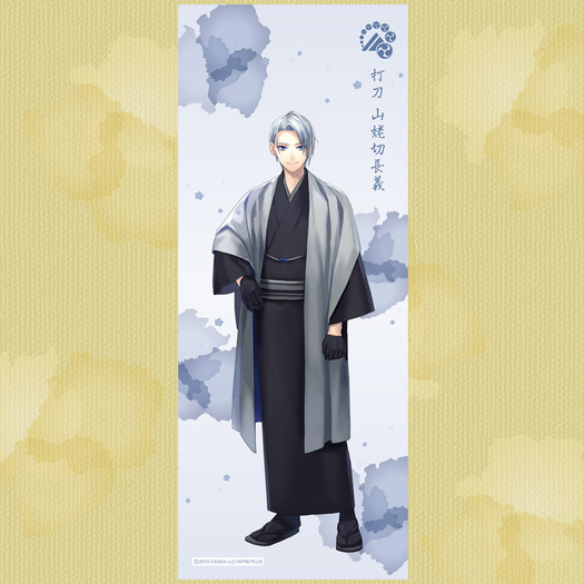 刀剣乱舞　てぬぐいコレクション　軽装 刀剣乱舞ONLINE 刀剣男士てぬぐいコレクション～軽装～ 其ノ肆』「楽天
