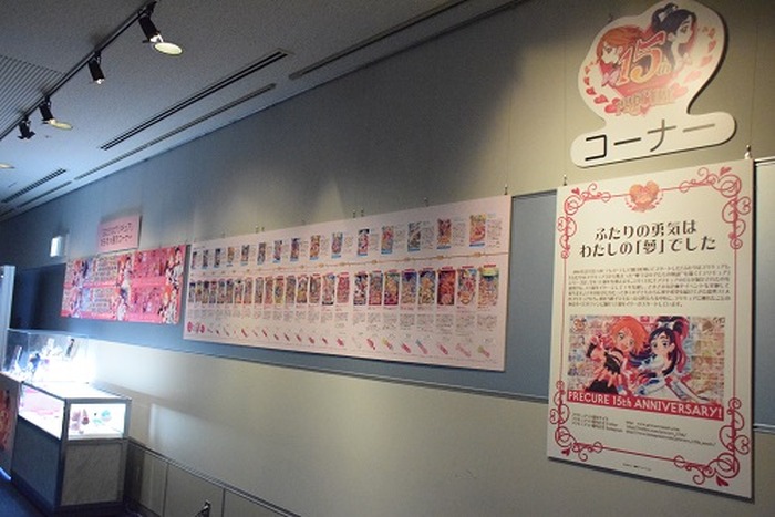 山本美月の プリキュア 愛がイベントでさく裂 永遠に応援していきましょう レポート 6枚目の写真 画像 超 アニメディア 山本美月の プリキュア 愛がイベントでさく裂 永遠に応援していきましょう レポート 6枚目の写真 画像 超 アニメディア
