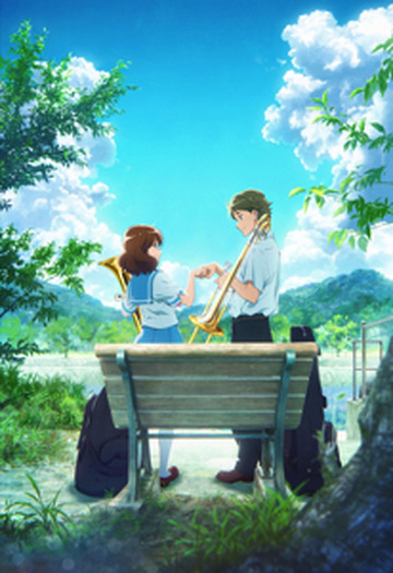 劇場版 響け！ユーフォニアム ～誓いのフィナーレ～』の公開日が4月19