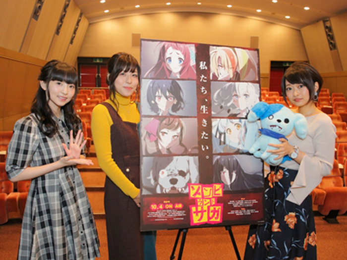 最速キャスト鼎談 新作tvアニメ ゾンビランドサガ の主要キャスト 河瀬茉希 衣川里佳 田中美海が ゾンビ を語る 超 アニメディア 最速キャスト鼎談 新作tvアニメ ゾンビランドサガ の主要キャスト 河瀬茉希 衣川里佳 田中美海が ゾンビ を語る 超 アニメディア