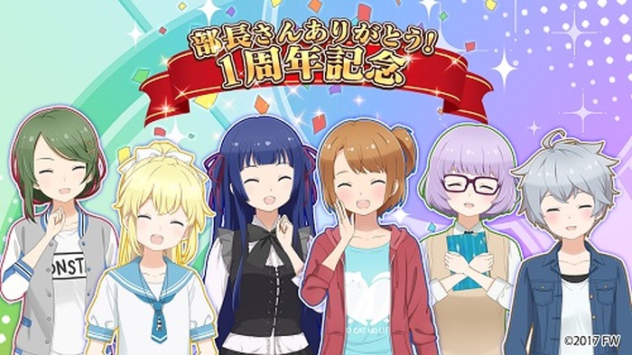 ソラとウミのアイダ リリース1周年 Tvアニメ放送記念スペシャルイベントが開催 綺麗すぎる絵 や 候補生の成長 などアニメ の注目ポイントをメインキャスト6人が語る レポート 11枚目の写真 画像 超 アニメディア