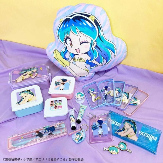 うる星やつら」エモ配色×トラ柄グッズがレトロ可愛い！ ランチ＆美容