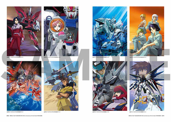 機動戦士ガンダム　SEED　オフィシャルブック　特典 ガンダムSEED」TV放送20周年記念オフィシャルブック！ 新規描き下ろし