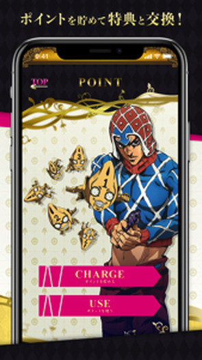 Tvアニメ ジョジョの奇妙な冒険 黄金の風 小野賢章 中村悠一 諏訪部順一ら豪華キャストのアフレココメント解禁 公式宣伝アプリも登場 7枚目の写真 画像 超 アニメディア