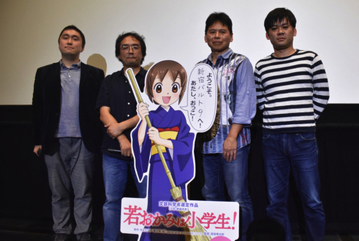 劇場版 若おかみは小学生 スタッフトークイベント開催 高坂希太郎監督 奇跡のような作品です 超 アニメディア