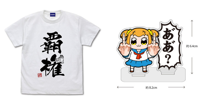 ポプ子 ポプテピピック ポケモン ポプテピピック ポプ子 スリーブ