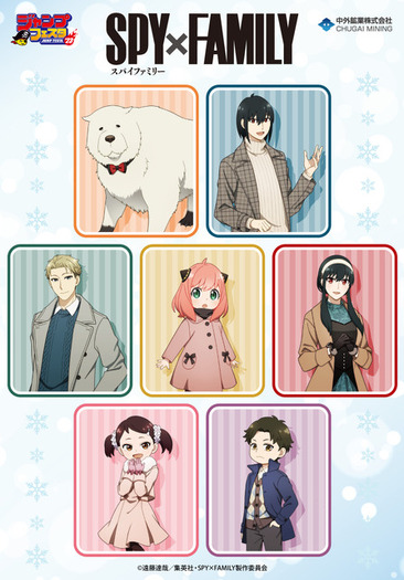 SPY×FAMILY」アーニャたちと冬のおでけけ♪ フォージャー家や