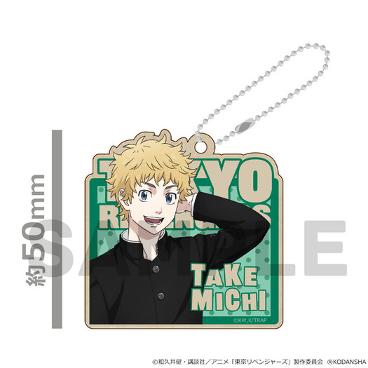 東リベ」タケミチ、マイキーら東京卍會メンバーが木札ストラップに