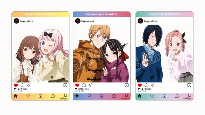 かぐや様は告らせたい  全巻購入特典 クリアファイル + ポストカード かぐや様」2週目特典はかぐや×御行、千花×ミコ、優×つばめの2
