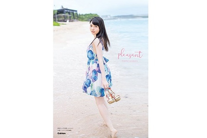 麻倉もも 1st写真集 pleasant ライブ会場限定 購入特典 ブロマイド 麻倉もも 1st写真集 pleasant』ライブ会場物販にて先行販売決定