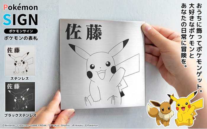 Yahoo!オークション - 即決 ポケットモンスター ポケモン
