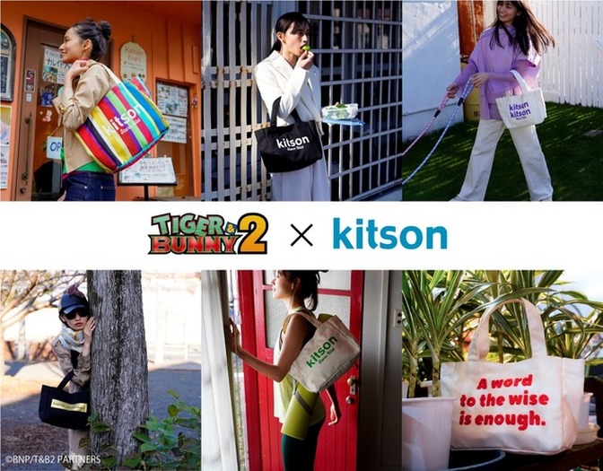 TIGER＆BUNNY 2」虎徹やバーナビーとバディになれる！ kitsonコラボの 