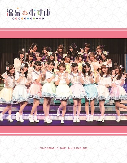 温泉むすめ 4th Live Now On Sensation 聖夜にワッチョイナ Vol 2 に茜屋日海夏 髙橋麻里 南早紀 徳井青空 久保田未夢が参戦 超 アニメディア