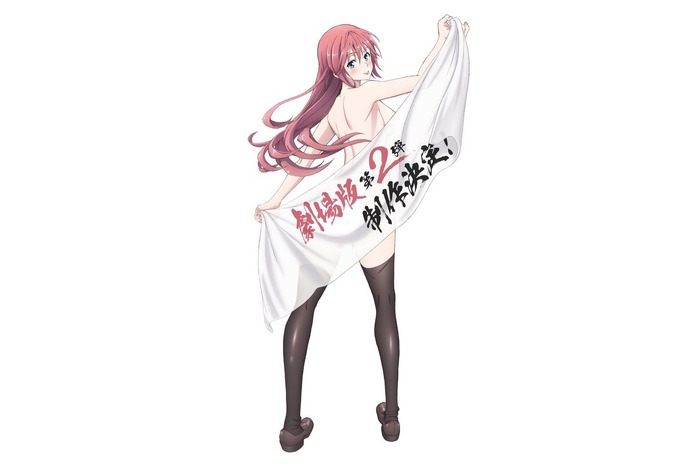 今夜は寝かせないっ アニメ全シリーズを全部魅せます トリニティセブン オールナイト上映イベント開催決定 超 アニメディア