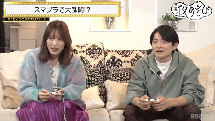 下野紘＆内田真礼、定番ゲームでスタッフとガチンコ対決！大興奮の内田