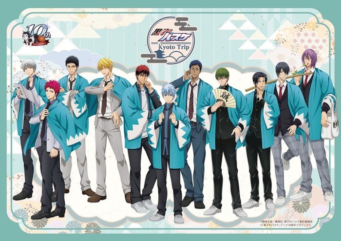 黒子のバスケ」黒子テツヤ、火神大我たちと京都旅行♪ 東映太秦映画村