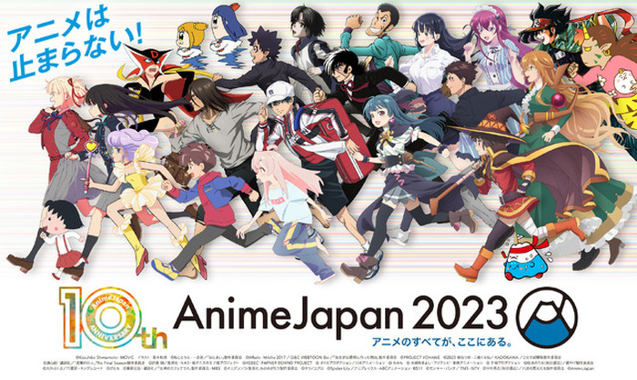 AnimeJapan 2023」全46ステージのタイムテーブルが一挙公開
