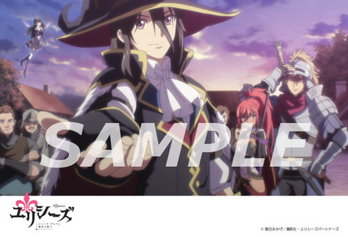 Tvアニメ ユリシーズ 秋葉原観光マップ アド街っぷ とのタイアップキャンペーンが 11日10日よりスタート 秋葉原にある10店舗にて限定のポストカードを手に入れるチャンス 7枚目の写真 画像 超 アニメディア