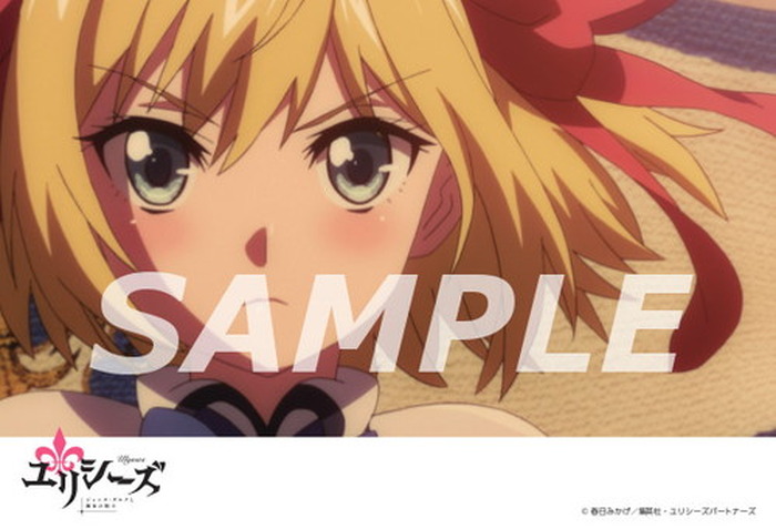 Tvアニメ ユリシーズ 秋葉原観光マップ アド街っぷ とのタイアップキャンペーンが 11日10日よりスタート 秋葉原にある10店舗にて限定のポストカードを手に入れるチャンス 9枚目の写真 画像 超 アニメディア