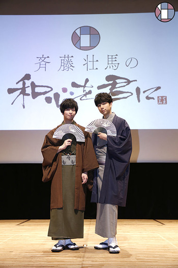 ついにシリーズ化！『斉藤壮馬の和心を君に』第2期の放送が2019年7月に