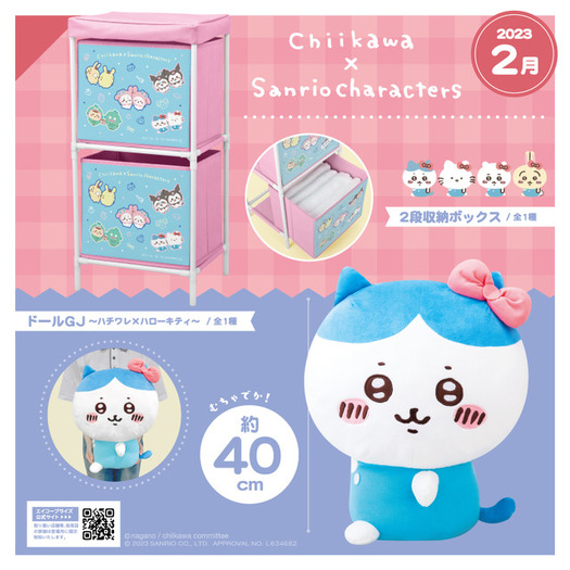 ちいかわ」キティの真似したハチワレがむちゃかわいい♪実用性バツグン