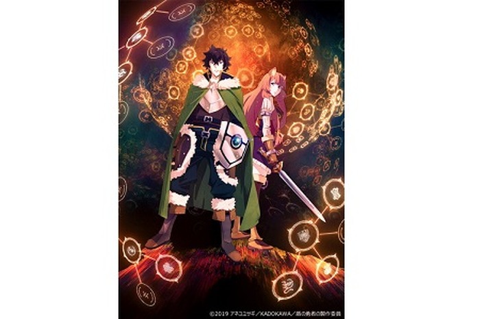 19年1月放送開始のtvアニメ 盾の勇者の成り上がり スタッフコメント公開 超 アニメディア