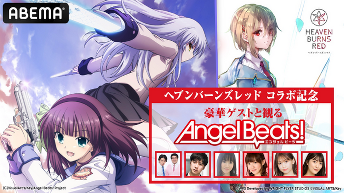 ヘブンバーンズレッド　Angel Beats! 立花かなで　複製原画 Amazon.co.jp: ヘブンバーンズレッド Angel Beats! 立花かなで
