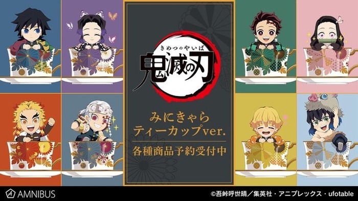 煉獄 杏寿郎 宇髄 炭治郎 禰豆子 伊之助 善逸 ミニ 鬼滅の