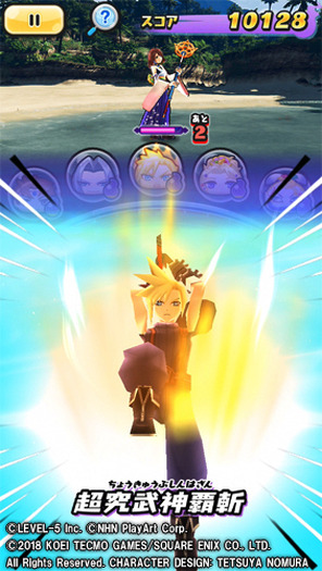 パズルゲーム 妖怪ウォッチ ぷにぷに ディシディア ファイナルファンタジー Nt コラボイベント本日より開催 6枚目の写真 画像 超 アニメディア