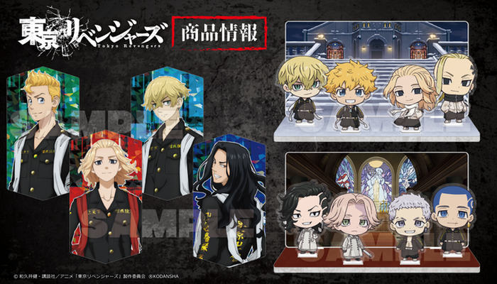 東リベ」タケミチ、マイキーたちの“プリズムビジュアルコレクション”第