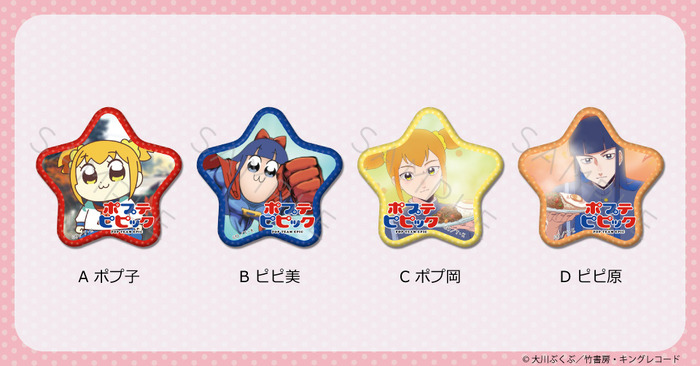 ポプテピピック・なのはコラボグッズ ポプテピピック」“B-side”ポプ岡＆ピピ原も登場！ 名場面をデザイン