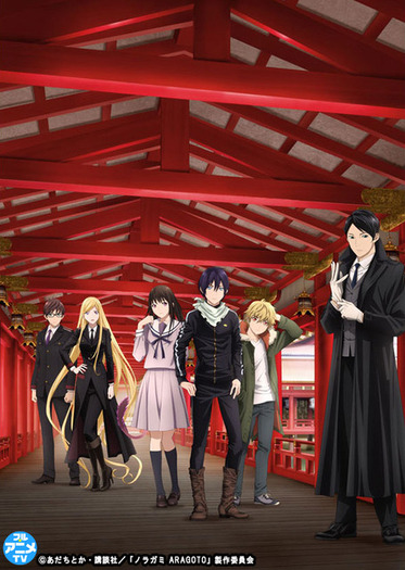 ノラガミ」アニメ全話無料公開！神谷浩史＆内田真礼＆梶裕貴ら出演