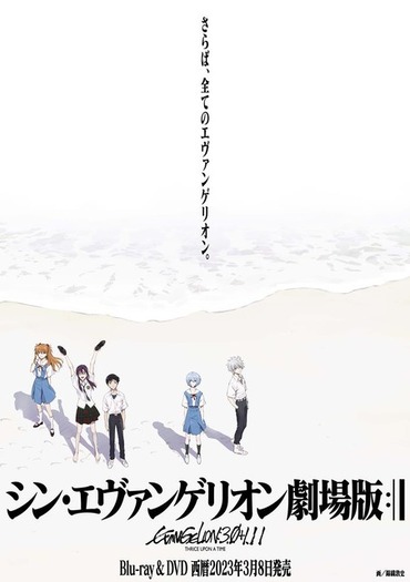 エヴァンゲリオン　劇場版　序 破 Q パンフレット セット ヱヴァンゲリヲン新劇場版 Q 映画パンフレット 新世紀