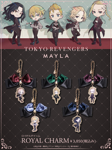 MAYLA 東京リベンジャーズ ロイヤルチャーム 場地圭介 松野千冬 東リベ」タケミチ、マイキー、ドラケン、千冬、場地のミニキャラが