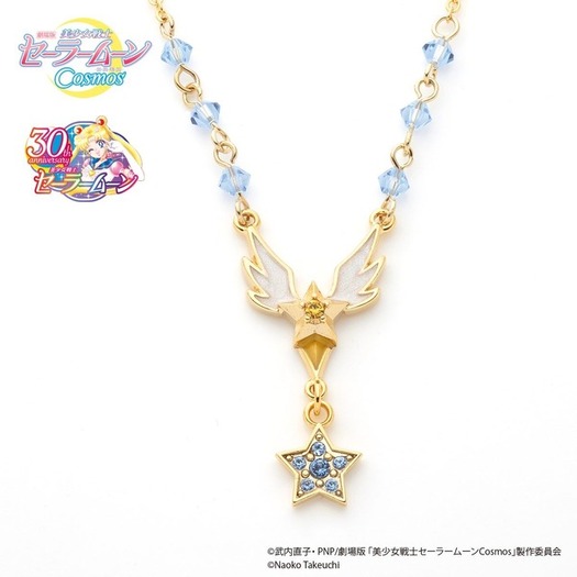 劇場版「セーラームーン」エターナルセーラームーンとセーラー