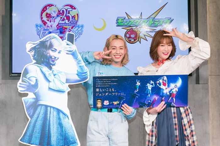 アニメ『美少女戦士セーラームーンCrystal』×モンストコラボ りゅうち