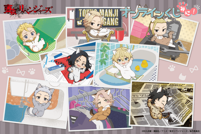 東リベ」タケミチ、マイキー、イヌピーたちの猫耳“へそ天”姿がかわいい