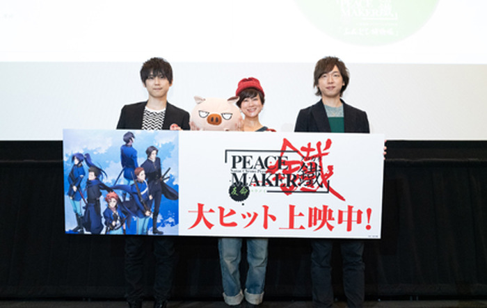 劇場版『PEACE MAKER 鐵』後篇〜友命〜の公開記念舞台挨拶で梶裕貴らが