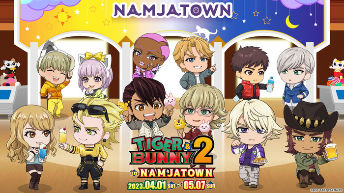 TIGER & BUNNY 2」ヒーローたちが“ナンジャタウン”に遊びに来た