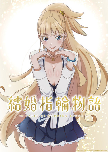 結婚指輪物語」24年放送！特報が公開 加隈亜衣＆小松未可子ら配役も