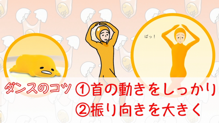 サンリオ人気キャラ ぐでたま が最もやる気のないyoutubeクリエイターとしてデビュー 4枚目の写真 画像 超 アニメディア