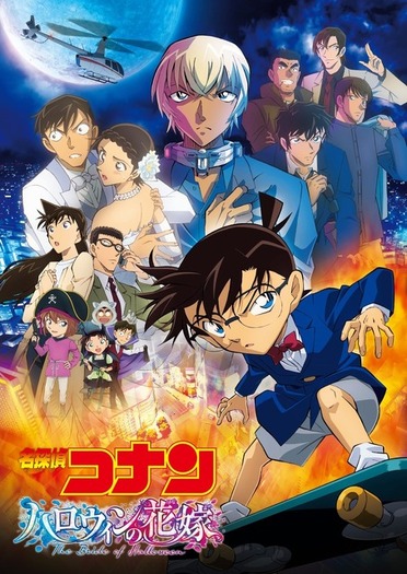 名探偵コナン 公式アプリ 推しキャラカード 松田陣平 警察学校組 ハロ嫁 名探偵コナン 公式アプリ 推しキャラカード 松田陣平 警察学校組