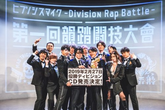 ヒプノシスマイク第一回韻踏闘技大會優勝はシンジュク麻天狼！2
