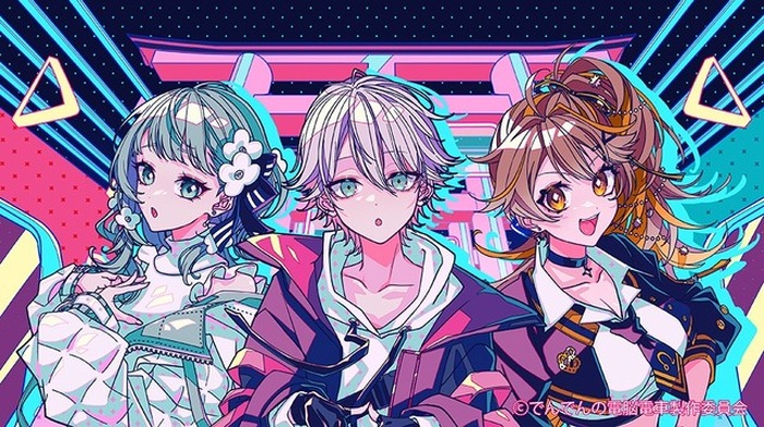 VTuber出演のショートアニメ「でんでんの電脳電車」放送！ 獅子神