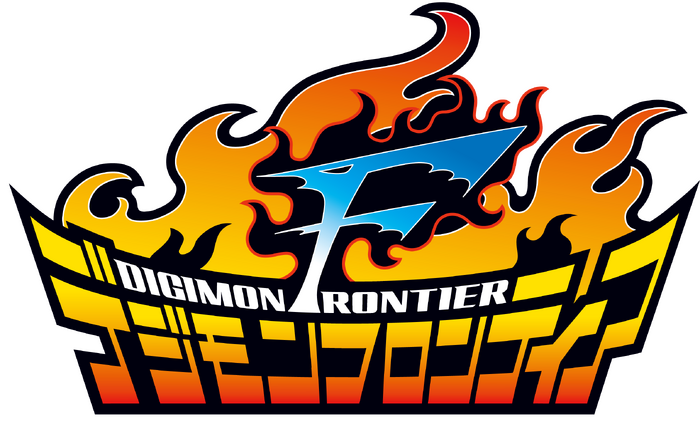 デジモンフロンティア Blu Ray Box の発売を記念し第1話の特別放送が決定 4枚目の写真 画像 超 アニメディア