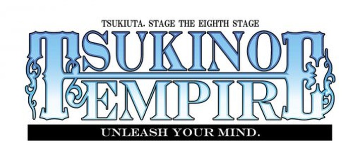 ついに『ツキノ帝国』が舞台化！「ツキステ。」第8幕『TSUKINO EMPIRE