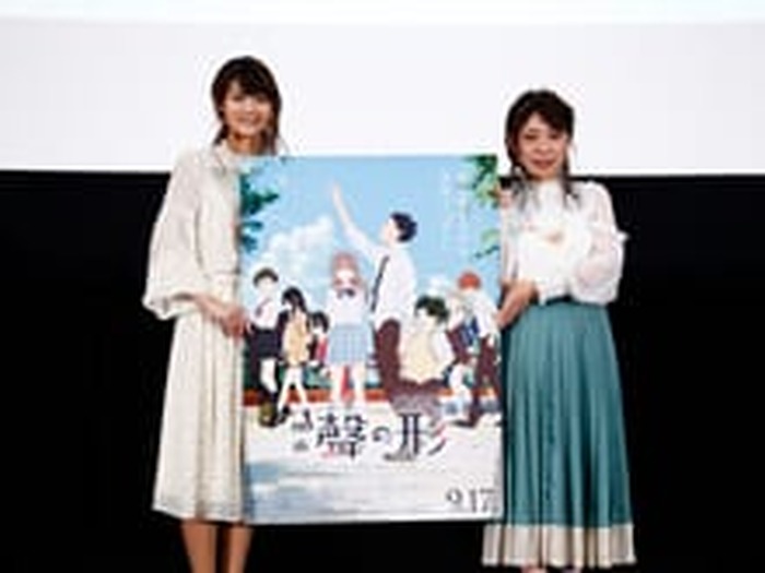 映画『聲の形』Blu-ray＆DVDが5月17日に発売決定！ 「第40回日本