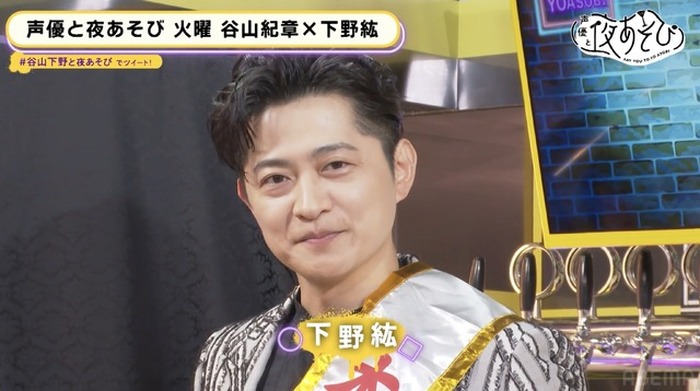 下野紘 谷山紀章 声優と夜あそび 2023 アクリルスタンド ステッカー 下野紘、43歳バースデースペシャル！ 谷山紀章からは“ヌード写真集”が